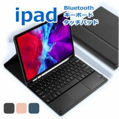 یtBE^b`yt iPad L[{[h P[X Bluetooth CX  y[ X^h iPad 9 E 10.2