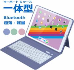 ɔ ̌^ y iPad L[{[h P[X Bluetooth 10 CX  Jo[ }Olbgz y[ X^h 9 8 i