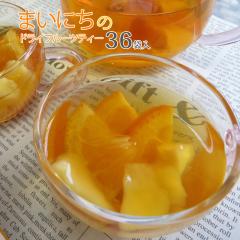 ܂ɂ̃hCt[ceB[ 36܃Zbg 12܁~3 Hׂ e g hCt[c Ɩp Mtg v[g 蕨 yY