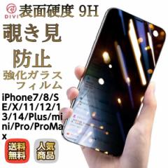 iPhone14 14Pro 14Plus 14promax KXtB `h~ iPhone13 11 12 iPhone13mini 13proMax 11Pro 11 SE2 SE3 7 8 XsMax iPh