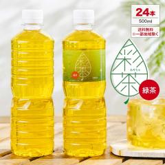 �Β� �ʒ�-���₿��- ���� 500ml�~24�{ �y�b�g�{�g�� ���C�t�h�����N�J���p�j�[ LIFEDRINK ���{�� �܂Ƃߔ����y�ň��l�ɒ��풆�I�z
