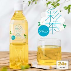 �W���X�~���� �ʒ� ���₿�� �W���X�~�� 500ml�~24�{ �W���X�~���e�B�[ �y�b�g�{�g�� �܂Ƃߔ��� ���� 