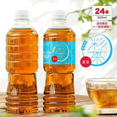 ���� �ʒ� -���₿��- ���� ���M�� 500ml�~24�{ �Z��唞 ���C�t�h�����N�J���p�j�[ LIFEDRINK  �y�b�g�{�g�� �܂Ƃߔ���