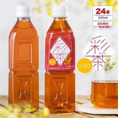 ���C�{�X�e�B�[ �ʒ�-���₿��- ���C�{�X 500ml�~24�{ �y�b�g�{�g�� �܂Ƃߔ��� �����y�ō����O���[�h���t�g�p�z