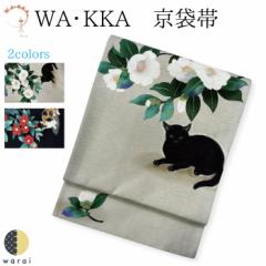 WAEKKA ܑ | bJ WAKKA  ɐؖ JWA  P t  Lm  kimono  ς茋