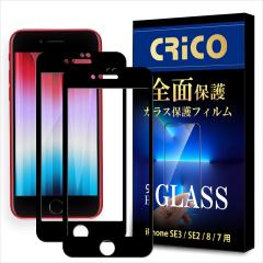 iPhone SE3 iPhone SE2 �ی�t�B���� ����t�B���� iPhone SE ��3���� ��2���� �K���X�t�B���� �ی�V�[�� iphone8 iphone7 �K���X�t�B��