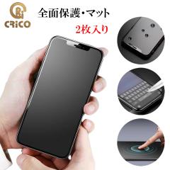 �y���ɂ̂��炳�犴�z iPhone16 iPhone 16 Pro �A���`�O���A �}�b�g �ی�V�[�� �ی�t�B���� ���˖h�~ �K���X�t�B���� iPhone15�@�}�b�g