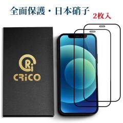 iPhone16 iphone15 15 pro iphone 14 pro �K���X�t�B���� �ی�t�B���� �ی�V�[���S�ʕی� iphone12 pro Max iPhone 13 Mini Pro Max SE