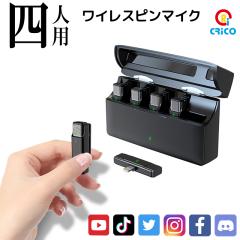 ���C�����X�s���}�C�N �s���}�C�N ���C�����X�}�C�N 4�l�p 4in1 �[�d�P�[�X �X�}�z�p�}�C�N �r�f�I�}�C�N ���x���A�}�C�N �@�l �C���{�C