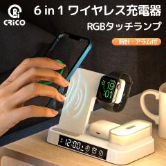 ���C�����X�[�d�� iphone ���v �܂��ݎ����C�����X�[�d�� 6in1 30w�}�� ���C�����X�`���[�W���[ �[�d�X�^���h Qi�}���[�d �ڊo�܂����v