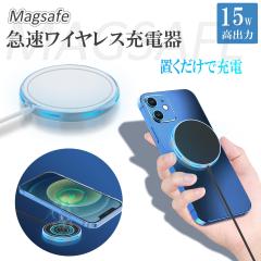 ���C�����X �}���[�d�� iPhone 16 15 14 13 12 �V���[�Y�Ή� 15W ���C�����X�[�d�� Type-C �}�O�l�b�g �u�������[�d �s�^�b�Ə[�d Qi�}��