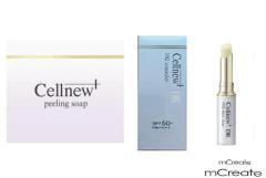 ミラノピール BODY 12mL ミラノリピール 身体・ボディ用 12ml バイオリピール 美容液