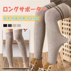 9個セット】湯たんぽみたいなあったかソックス ピンク 1足