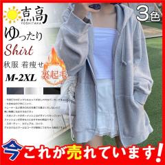 トップス ロングパーカー 長袖 UVカット レディース フード付き 薄手 ロング丈 春秋 大きいサイズ 体型カバー 着痩せ 20代 30代 40代