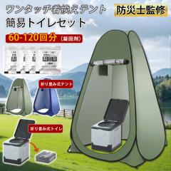 3人用テント ドーム型 EQ ECLIPSE III Jack Wolfskin ジャックウルフ