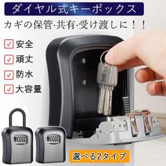 鉄製ドア用 ぼー犯錠 カブセ扉用 ガードロック (551K)の通販はau PAY