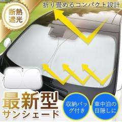 純正 ベルランゴ リフター リアドアウィンドウ サンシェード PEUGEOT シトロエン プジョー 純正 ベルランゴ リフター K9