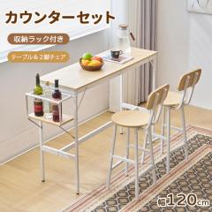フリーテーブル75x75 DBR/LBRの通販はau PAY マーケット - ACE | au
