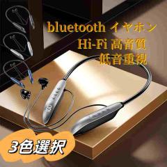 Bluetooth 5.3 ワイヤレスイヤホン ステレオ ネックバンド式ン 高品質 通話 軽量 IPX5防水 低音重視 Hi-F