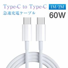 PD[dP[u ^CvC usb [d iphone15P[u 60W typec }[d f[^] android X