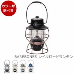 xA{[Y C[h^LED Barebones Railroad Lantern Ɩ Lv AEghA CeA V