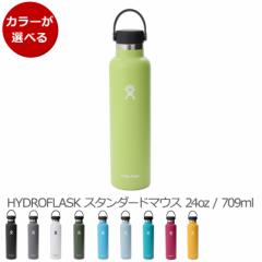 nChtXN X^_[h}EX 24oz/709ml Hydro Flask Standard Mouth   gу^u[ ۉ ۗ Mtg j v