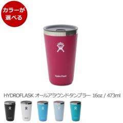 nChtXN I[AEh^u[ 16oz/473ml Hydro Flask All Around Tumbler v[g Mtg  }OJbv Wt 