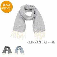 Nbp(KLIPPAN) JV~XJ[t 32~180cm CASHMERE SCARFS Xg[ }t[ Ђ| V