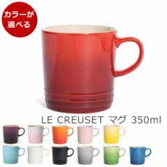 N[[(EN[[) }OJbv 350ml Le Creuset Xg[EFA dqWΉ }O Mtg j v[g 蕨 H 