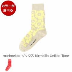 }bR \bNX(C) EjbR marimekko Kirmailla Unikko Tone [lR|XΉ(4܂)] kG  ԕ Mtg V