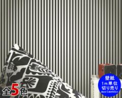 Iׂ5F }bR j~bR ǎ 53cm (1mPʂŐ؂蔄) marimekko NIMIKKO marimekko4iV[Yj Aǎ Wallcoverings