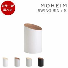 wC XCOr S / MOHEIM SWING BIN S~ XCO ӂt ی^ V