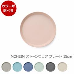 wC Xg[EFA v[g 15cm MOHEIM STONEWARE M M M Mtg j v[g 蕨 H V