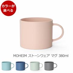 wC Xg[EFA }OJbv 380ml MOHEIM STONEWARE }O Mtg j v[g 蕨 H V