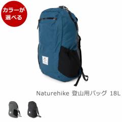 lC`[nCN oRpobO 18L Naturehike AEghA obNpbN bN oR nCLO s GRobO ܂ V