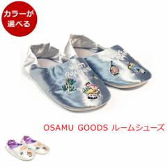 ITObY [V[Y OSAMU GOODS roomshoes Xbp fB[X `Ci Jt[ Mtg j v[g 蕨 V