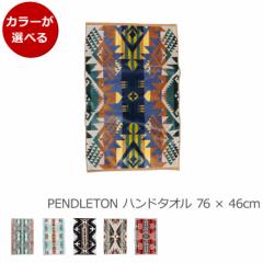 yhg WK[hnh^I 76~46cm PENDLETON v[g Mtg tFCX^I Tj^[ Mtg j v[g 