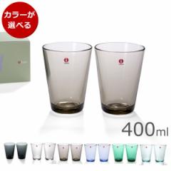 Cb^ JeBI nC{[ 400ml 2(yA) iittala H k V