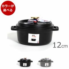 XgEu RRbg Eh 12cm  STAUB V