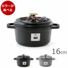 XgEu RRbg Eh 16cm  STAUB V