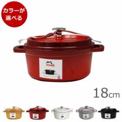 XgEu RRbg Eh 18cm  STAUB V