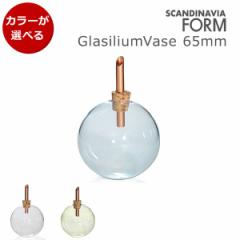 XJWirAtH x[X OVE GlasiliumVase 65mm Scandinavia Form ԕr ֑} v[g j 蕨 V