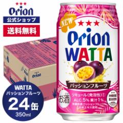 ̓ 2024 WATTA pbVt[c 350ml 24ʓ IIr[ `[nC P[X  ʃ`[nC 350ml 24{ orion Mtg