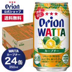 ̓ 2024 ʌ WATTA J[u`[ 350ml 24ʓ II 1P[X `[nC P[X  ʃ`[nC orion  a 