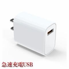 USB}[d Quick Charge 3.0[d USBRZg 1|[g 18W/3A MAX / PSEF / USB[d RZg iPhone[d AhCh[