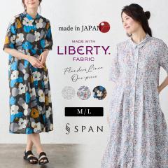 ���o�e�B LIBERTY �����s�[�X ���l�� �� ���f�B�[�X �t�����_�[�X���l�� ���{�� �ԕ�  �����O ��l 30�� 40�� 50�� ������� �t �� �ėp 