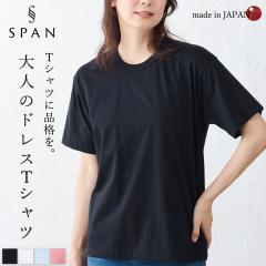 �y���{���z��100�� �R�b�g���h���XT�V���c �N���[�l�b�N �ێ� ���f�B�[�X �g�b�v�X �J�b�g�\�[ T�V���c �C���i�[ ���� 5���� �t �� �� �R