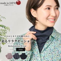 �����N�[�[�V�����E�F�A �L���A�t�B�[�� �_���Ҍ�  �����N�[�[�V���� �X�g���X�y�� ���� �n�C�l�b�N �l�b�N�E�H�[�}�[