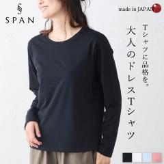 �y���{���z��100�� �R�b�g���h���XT�V���c �N���[�l�b�N �ێ� ���f�B�[�X �g�b�v�X �J�b�g�\�[ T�V���c �C���i�[ ���� �H �~ �� �R�b�g��