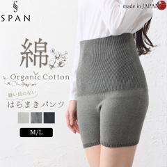 �y�z�[���K�[�����g�z �������p���c �I�[�K�j�b�N�R�b�g�� ���{�� �D���ڂȂ� �ȍ� �Ђ��Ƃ� �₦��� �C���i�[ �p���c �Q�鎞 �������� 